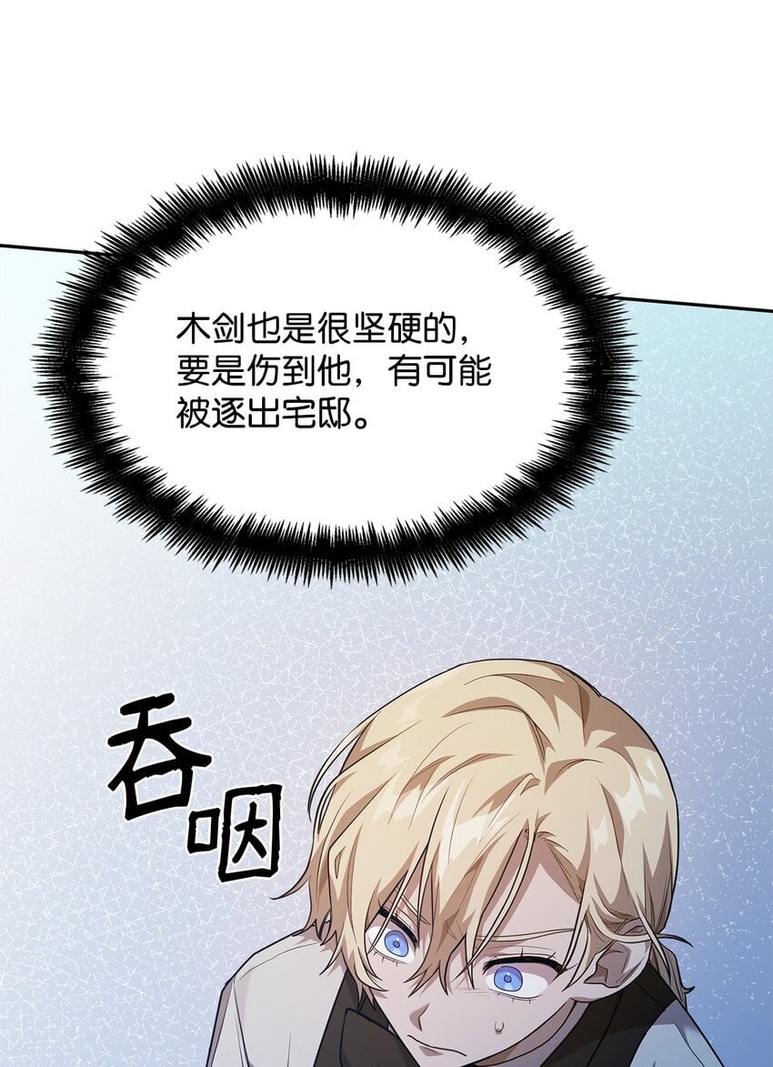 06 卑鄙小人90