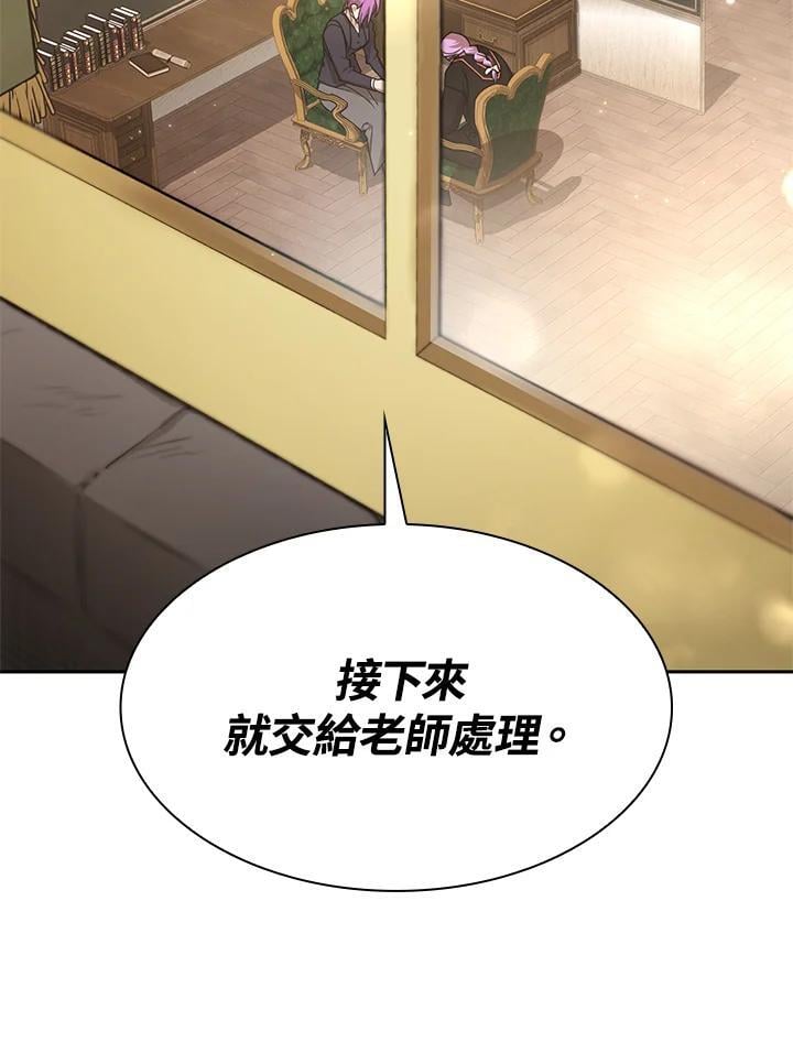第30话9