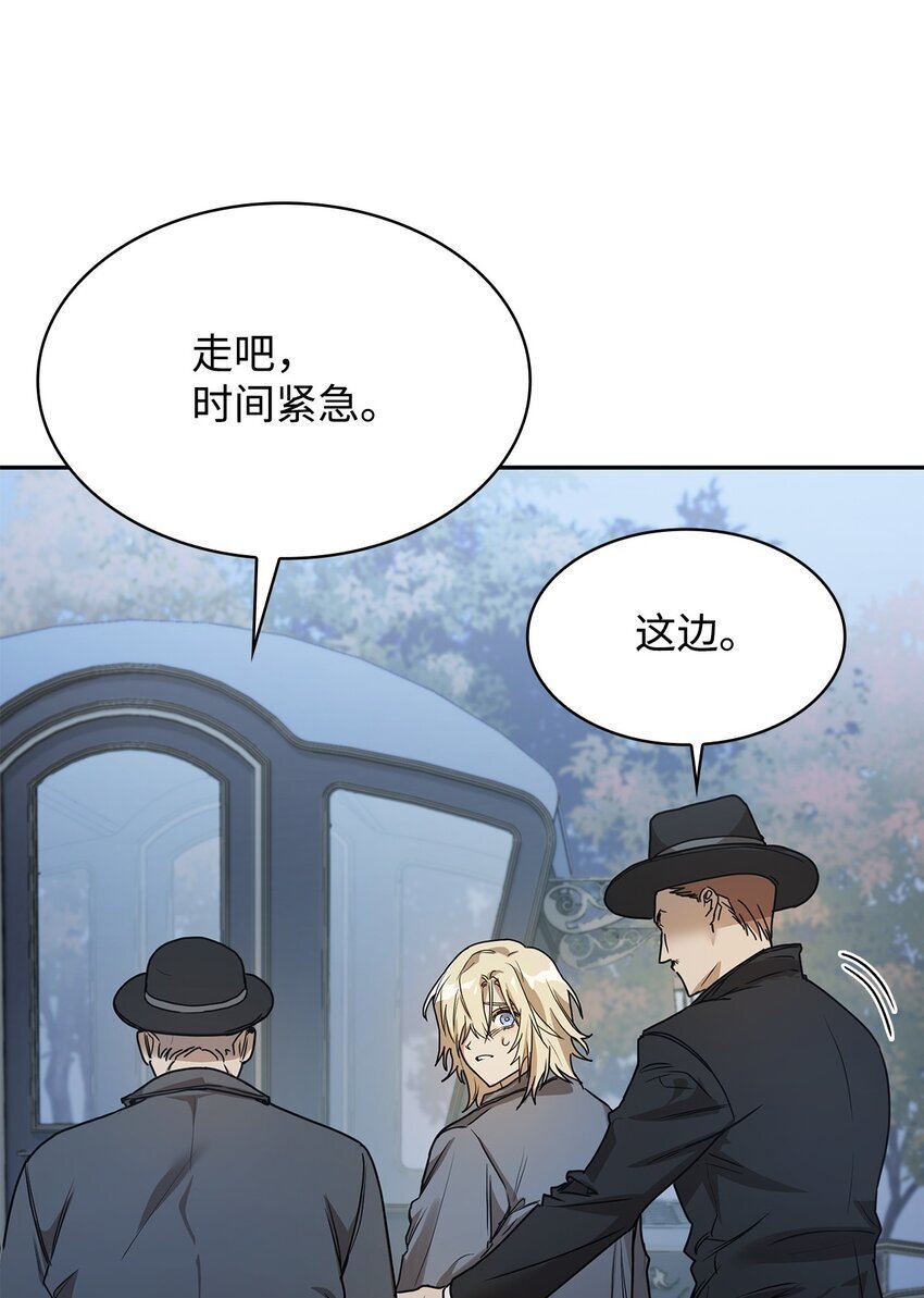 05 进入宅邸33