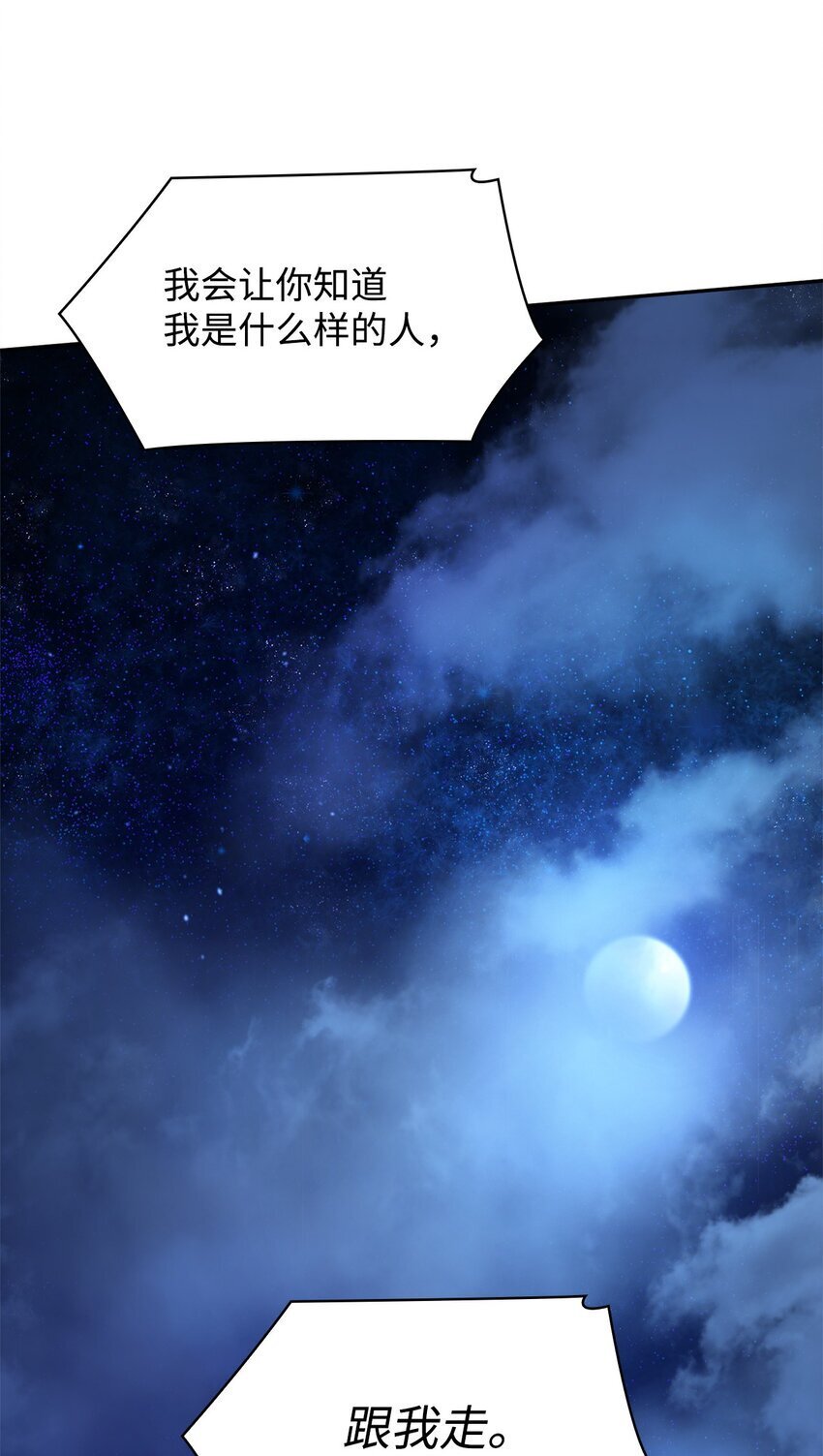 06 卑鄙小人70