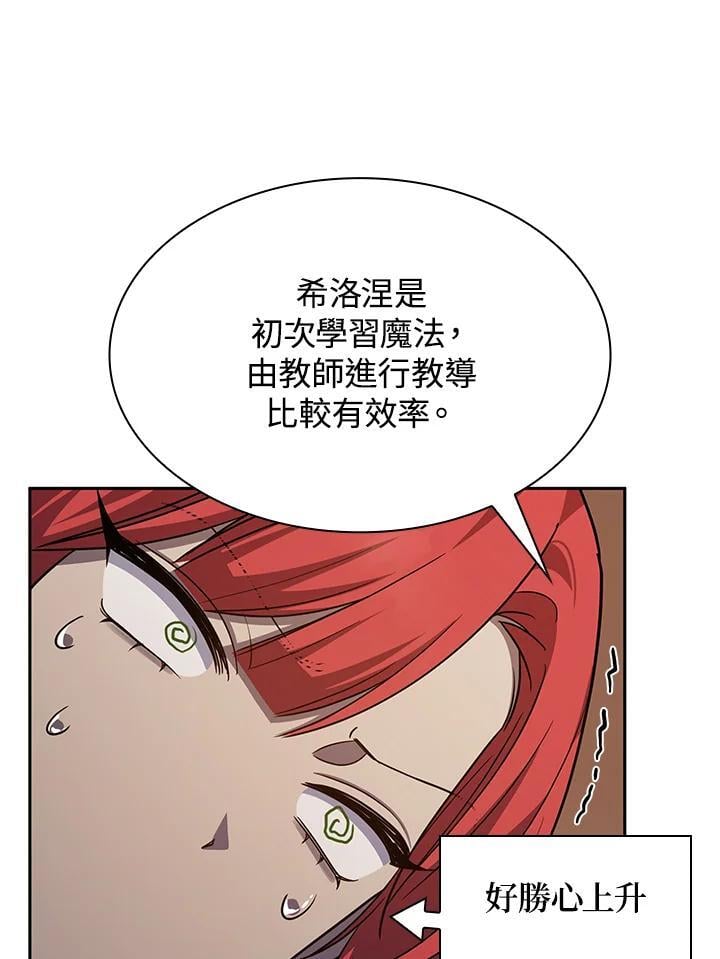 第31话142