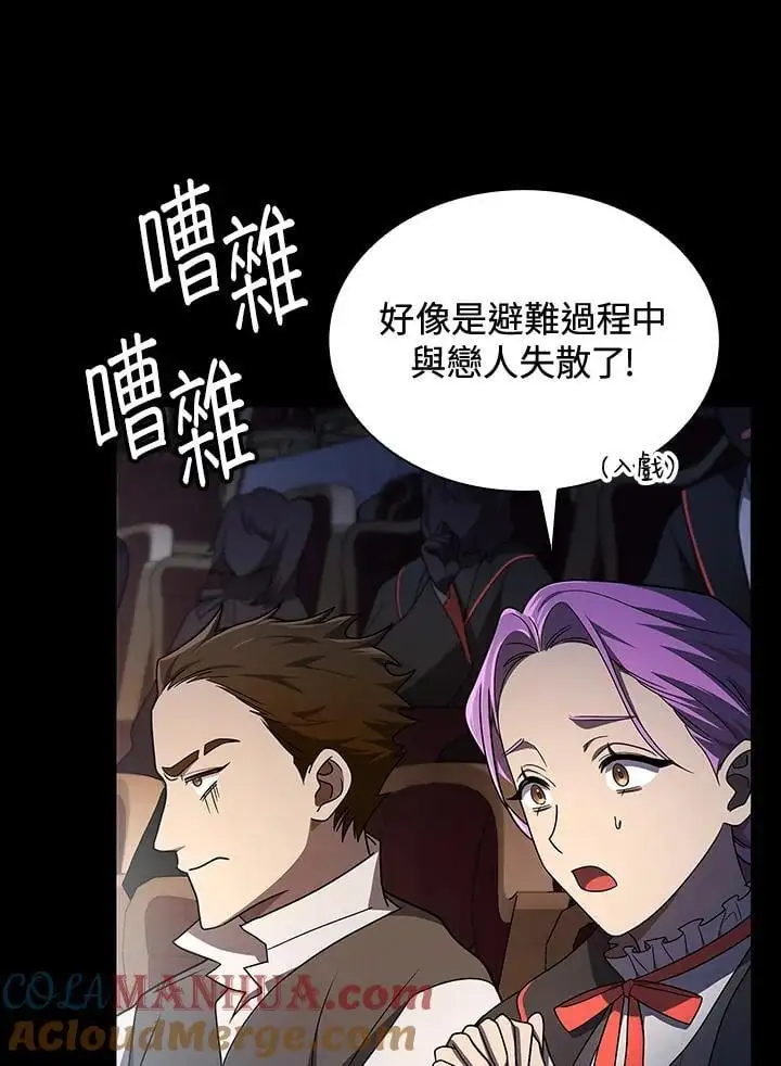第56话48