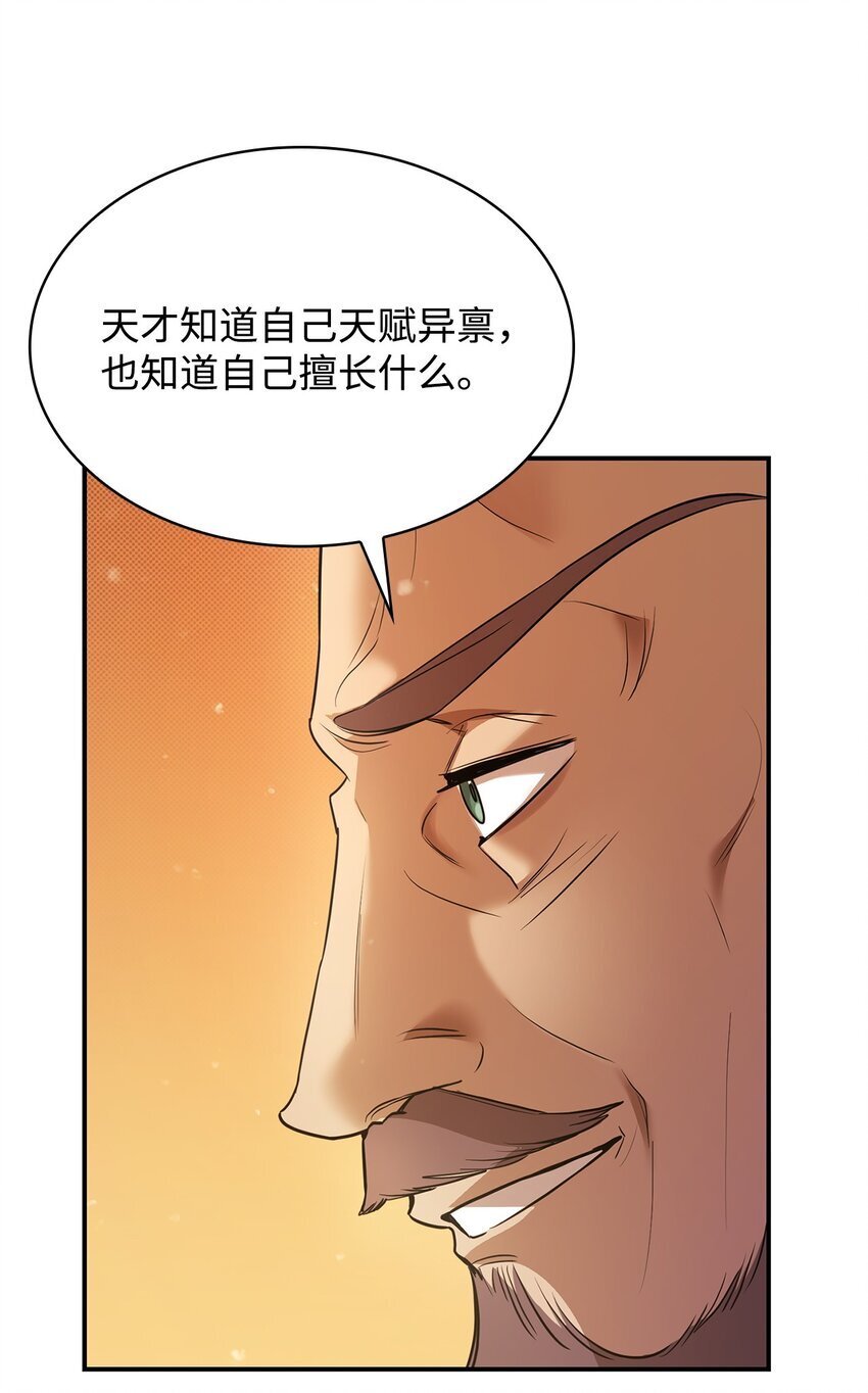 07 超凡体感117