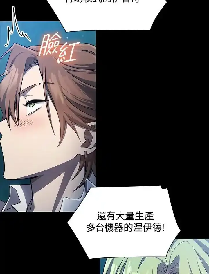 第59话22