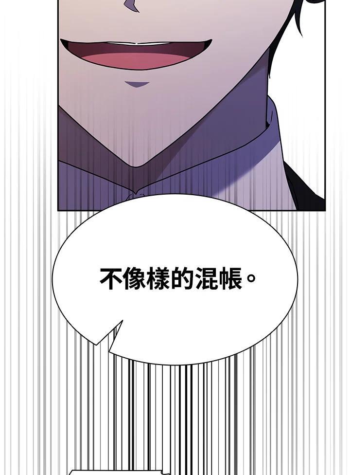 第23话85