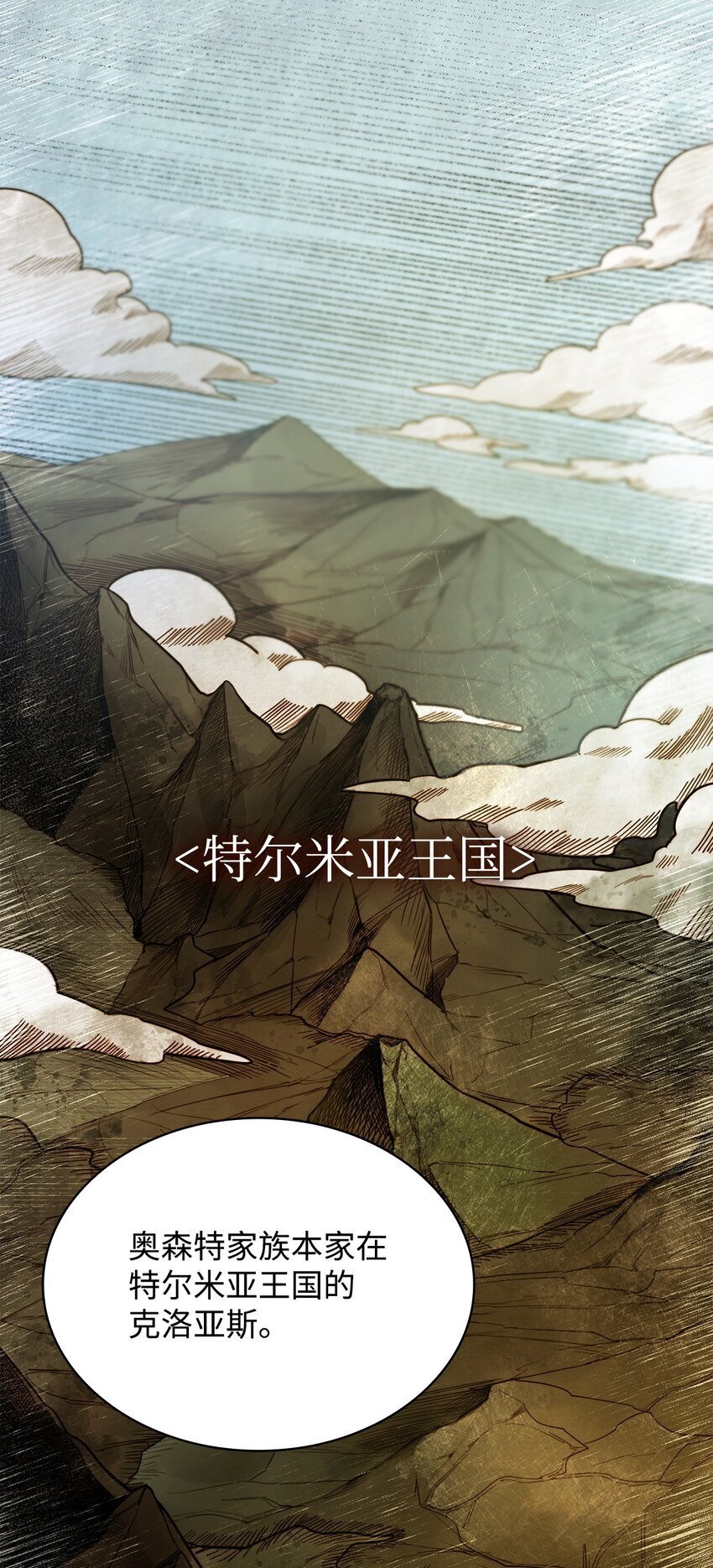 05 进入宅邸50
