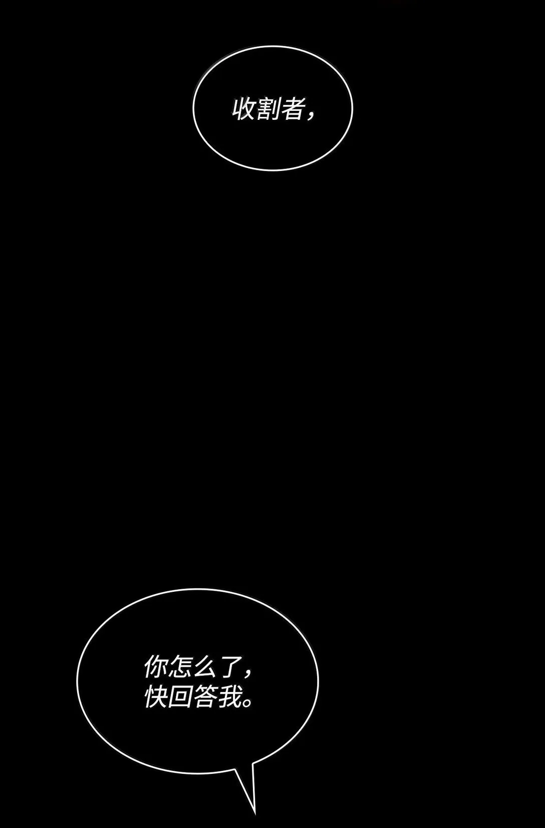 78 肉脑2