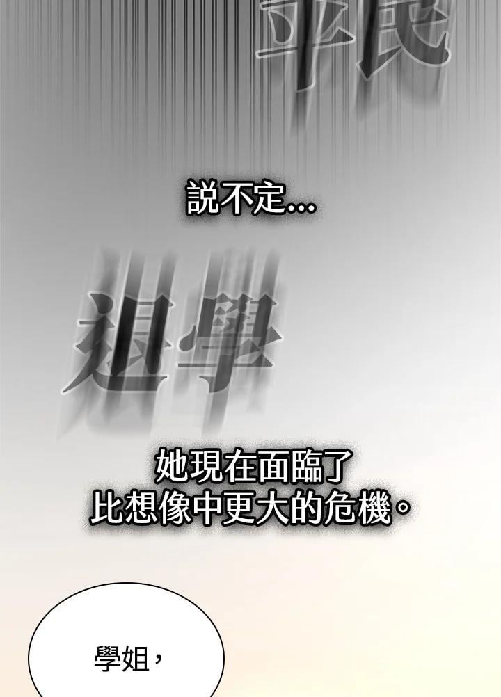 第24话115
