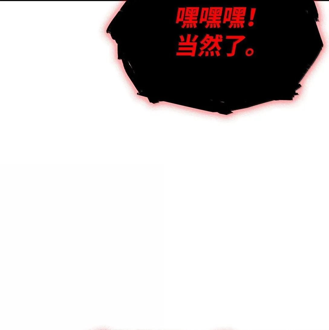 74 阴影之力29