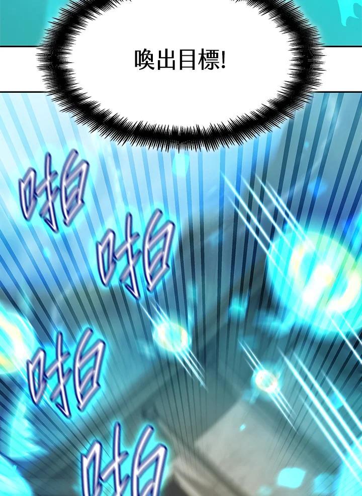 第44话23