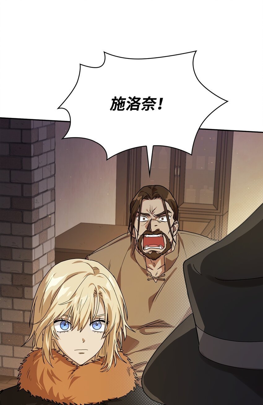 05 进入宅邸6