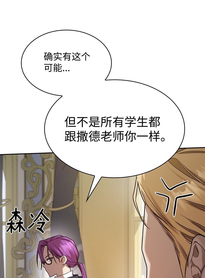 18 这就是命39
