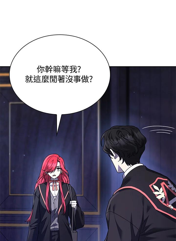 第23话66