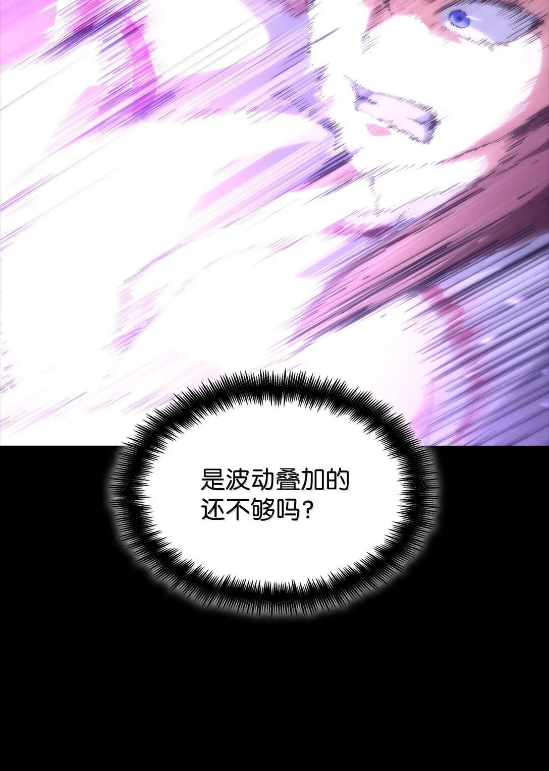 77 波动与叠加77