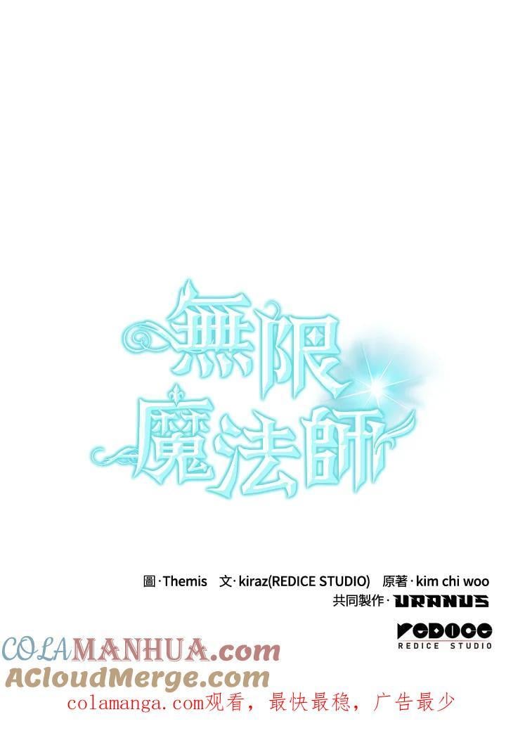 第40话120