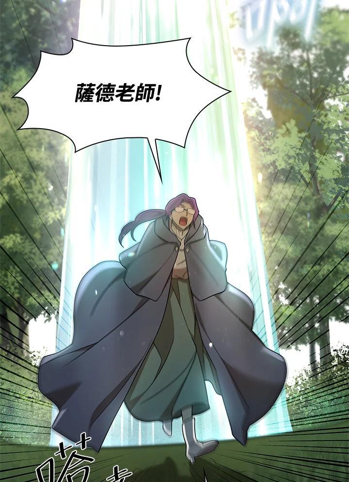 第38话107