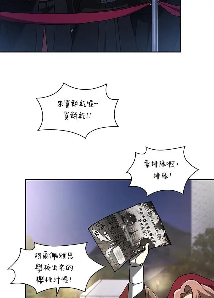 第55话65