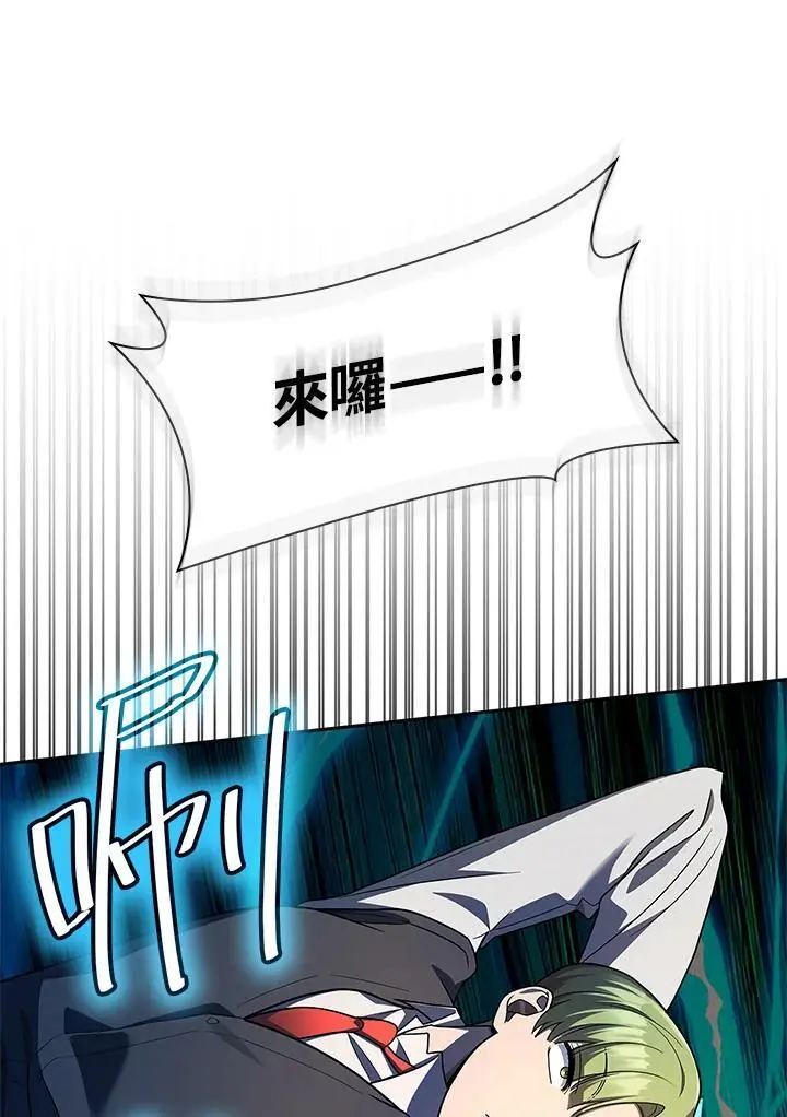 第54话54