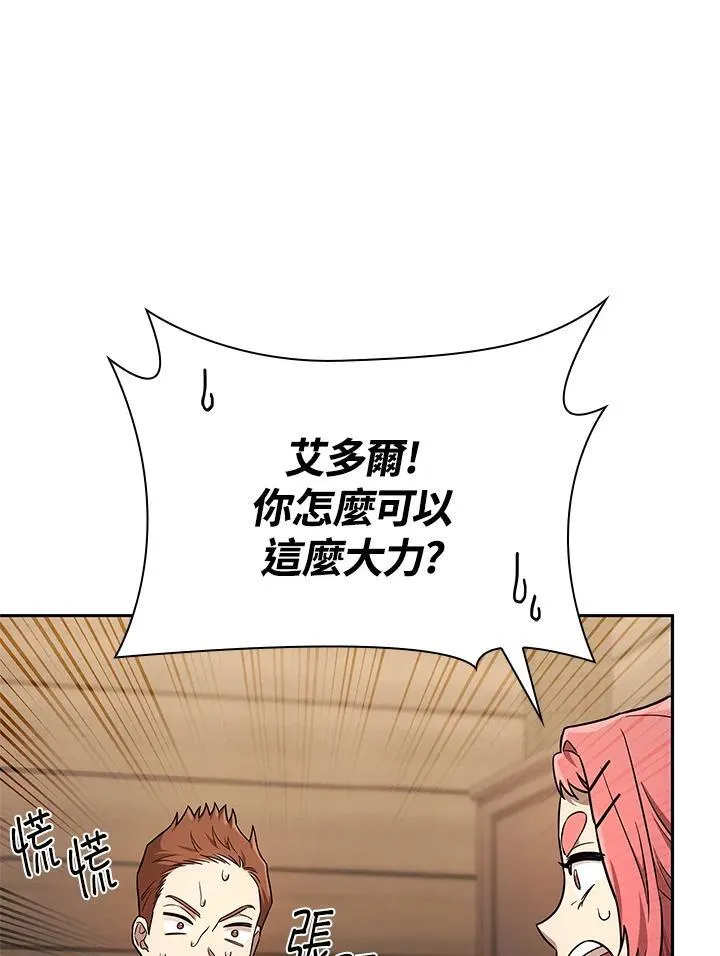 第60话131