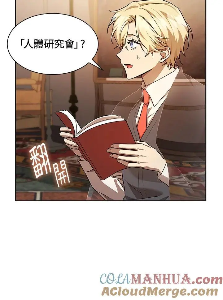 第49话64