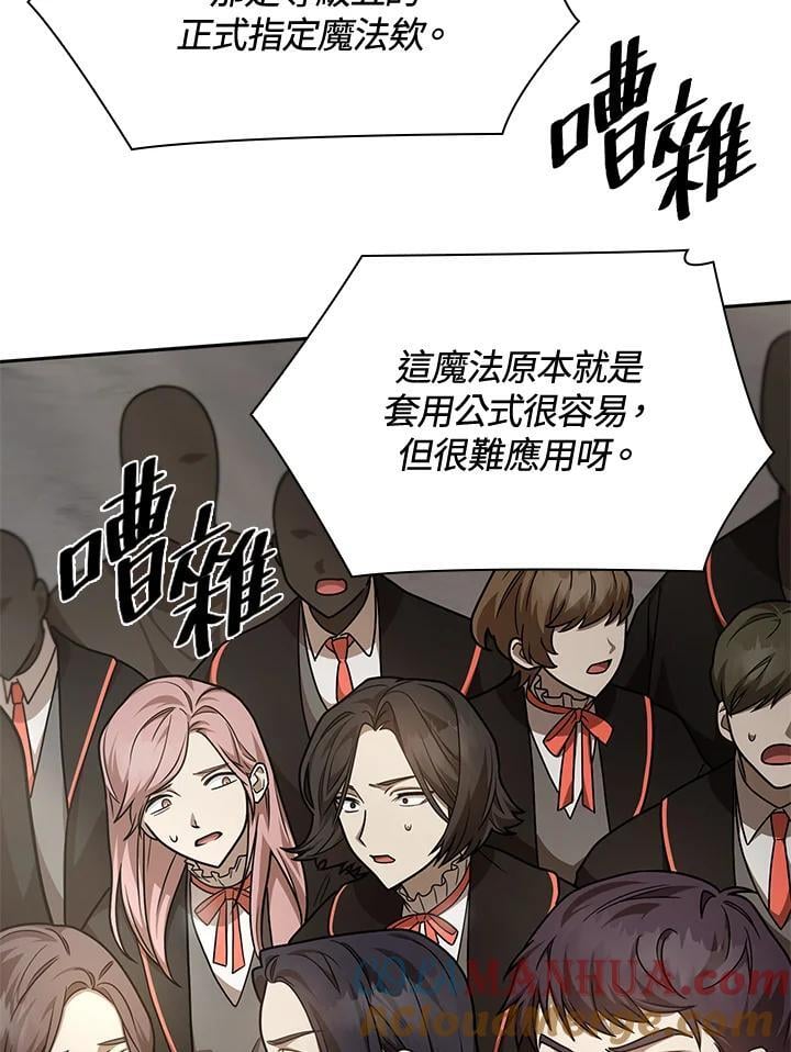第31话4