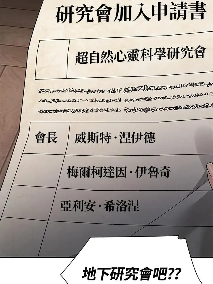 第49话6