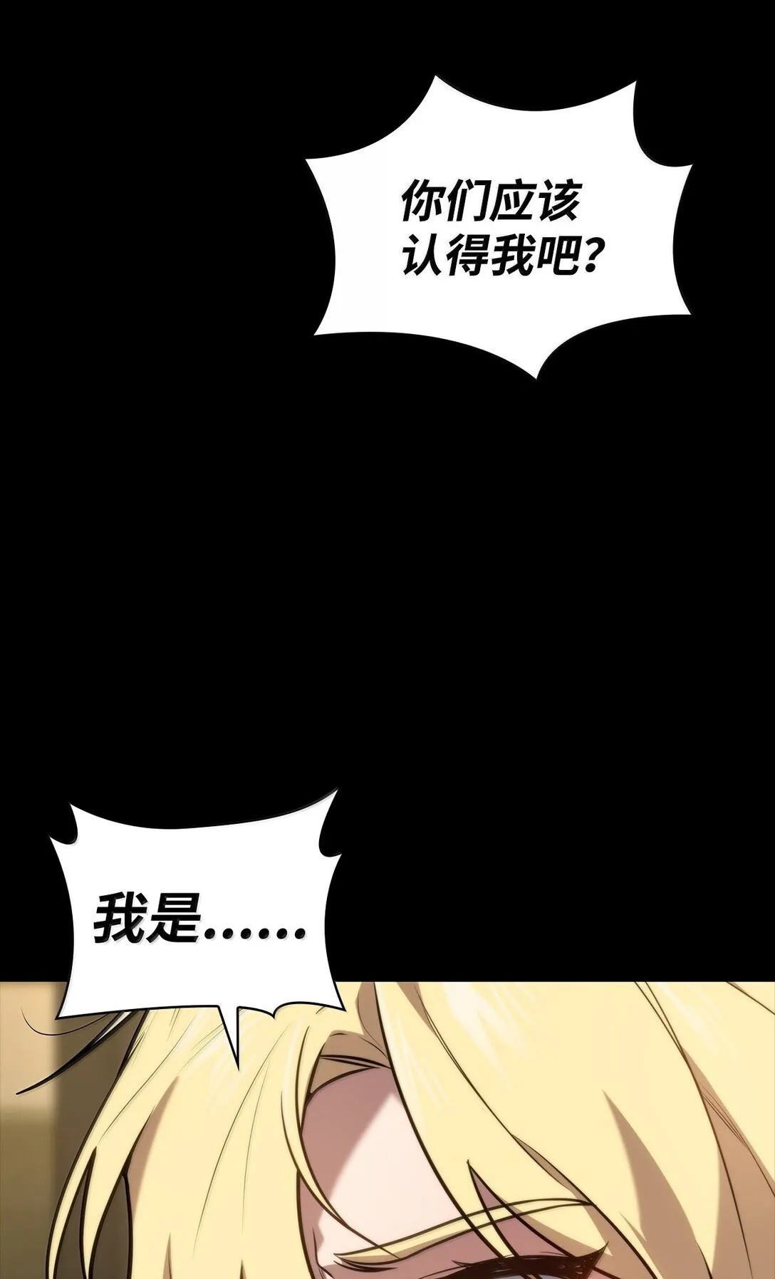 69 存在性116