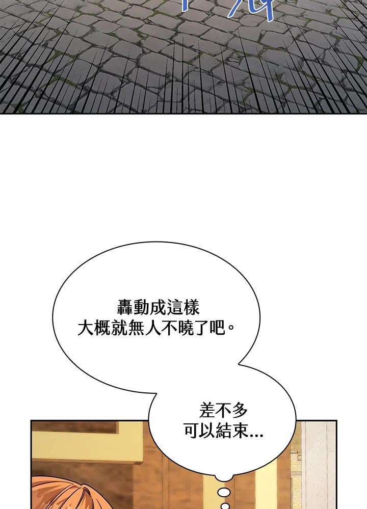 第22话117