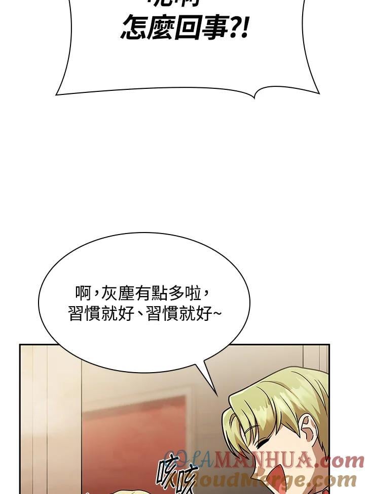 第42话24