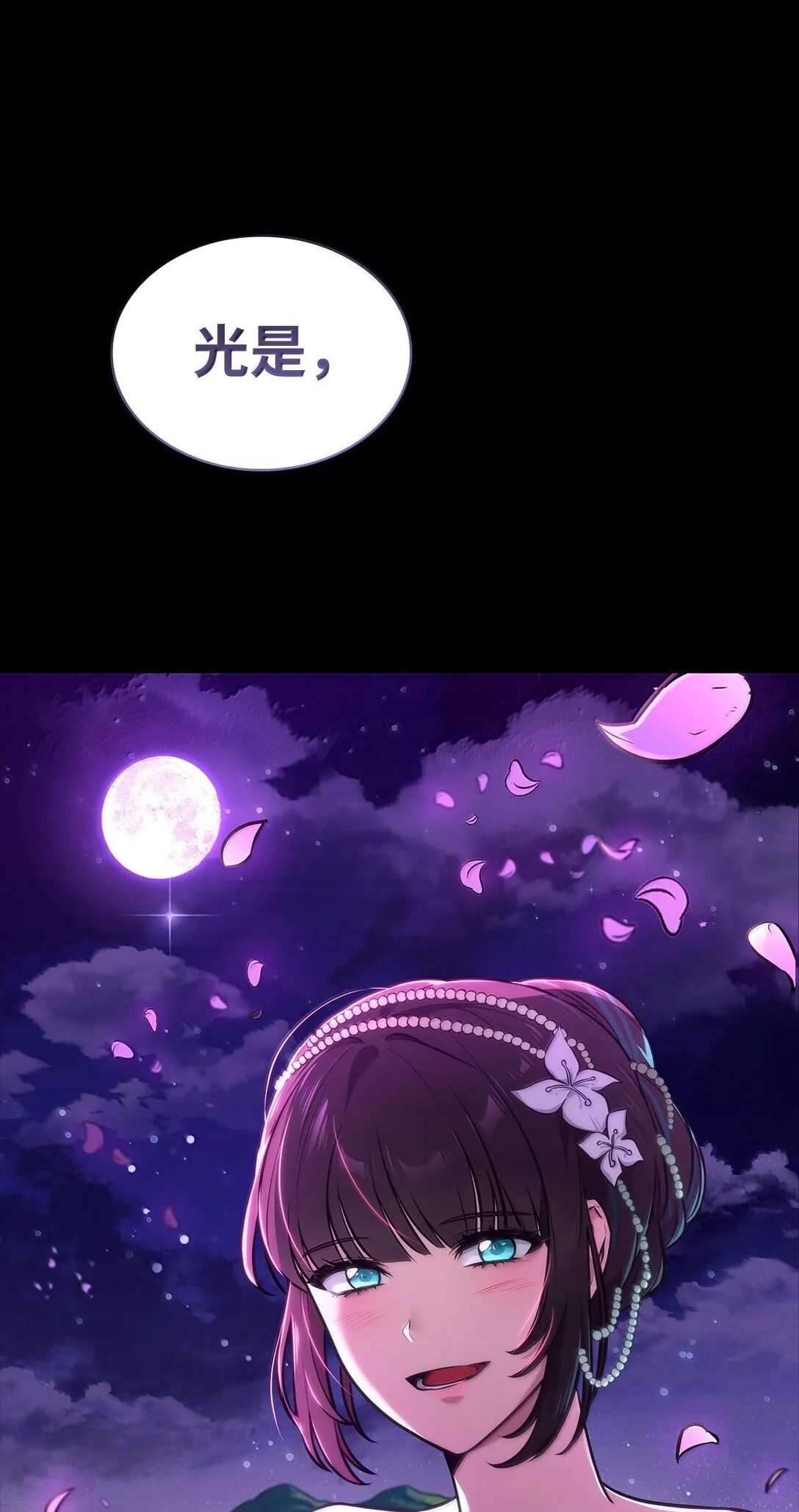 78 肉脑116