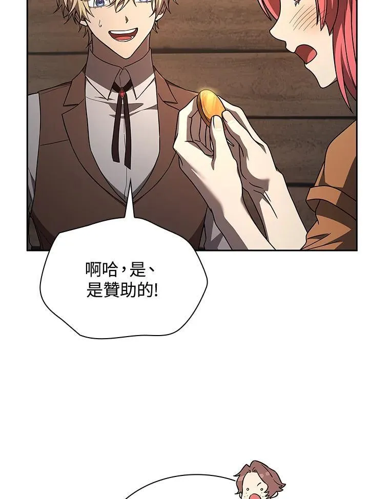 第61话6