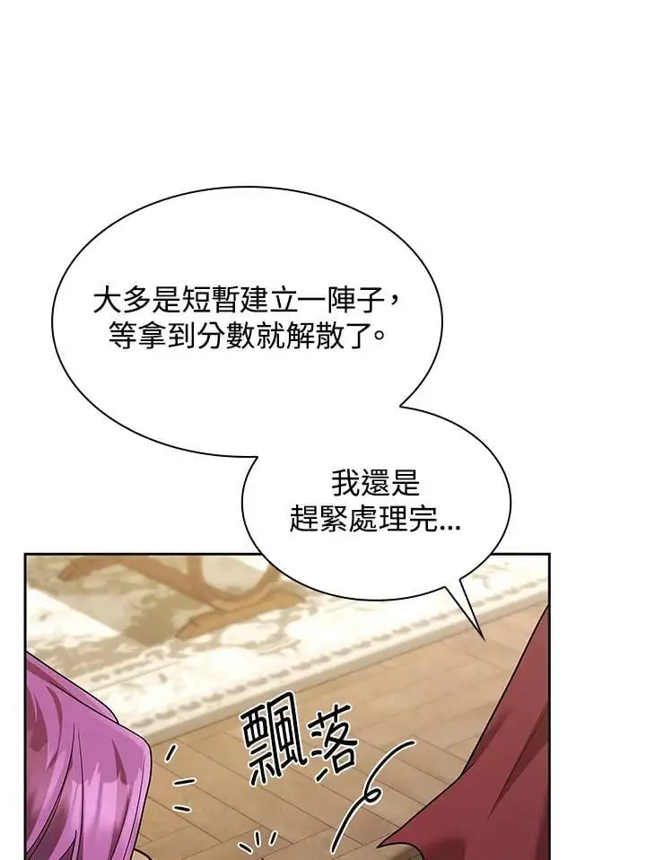 第49话2