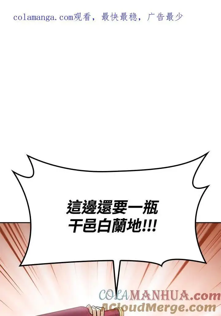 第53话0