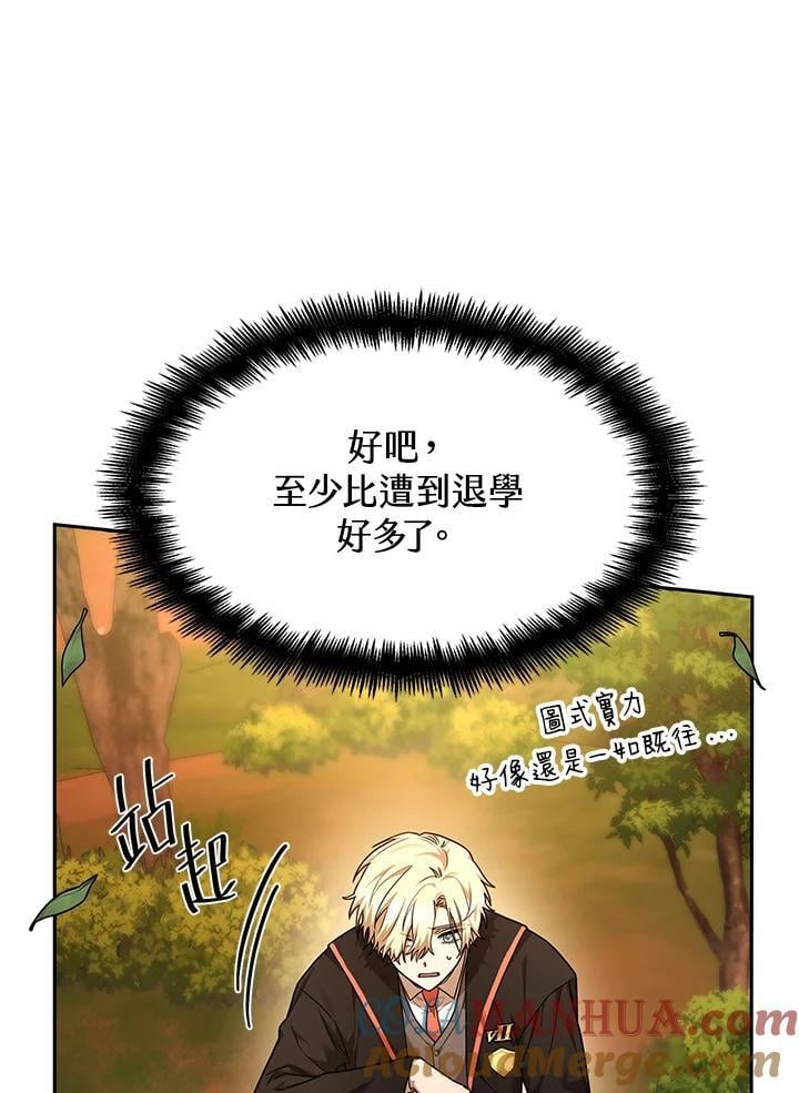 第22话88