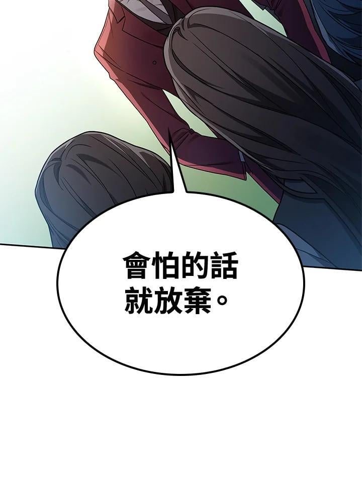 第34话23