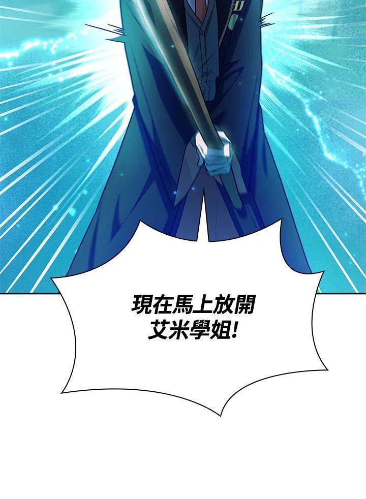 第26话19