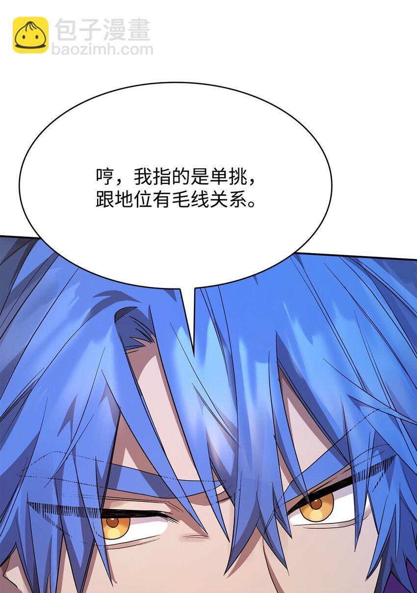 09 二少爷110
