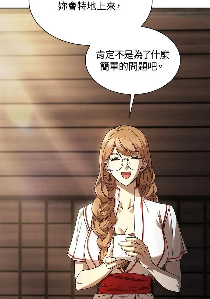 第49话17