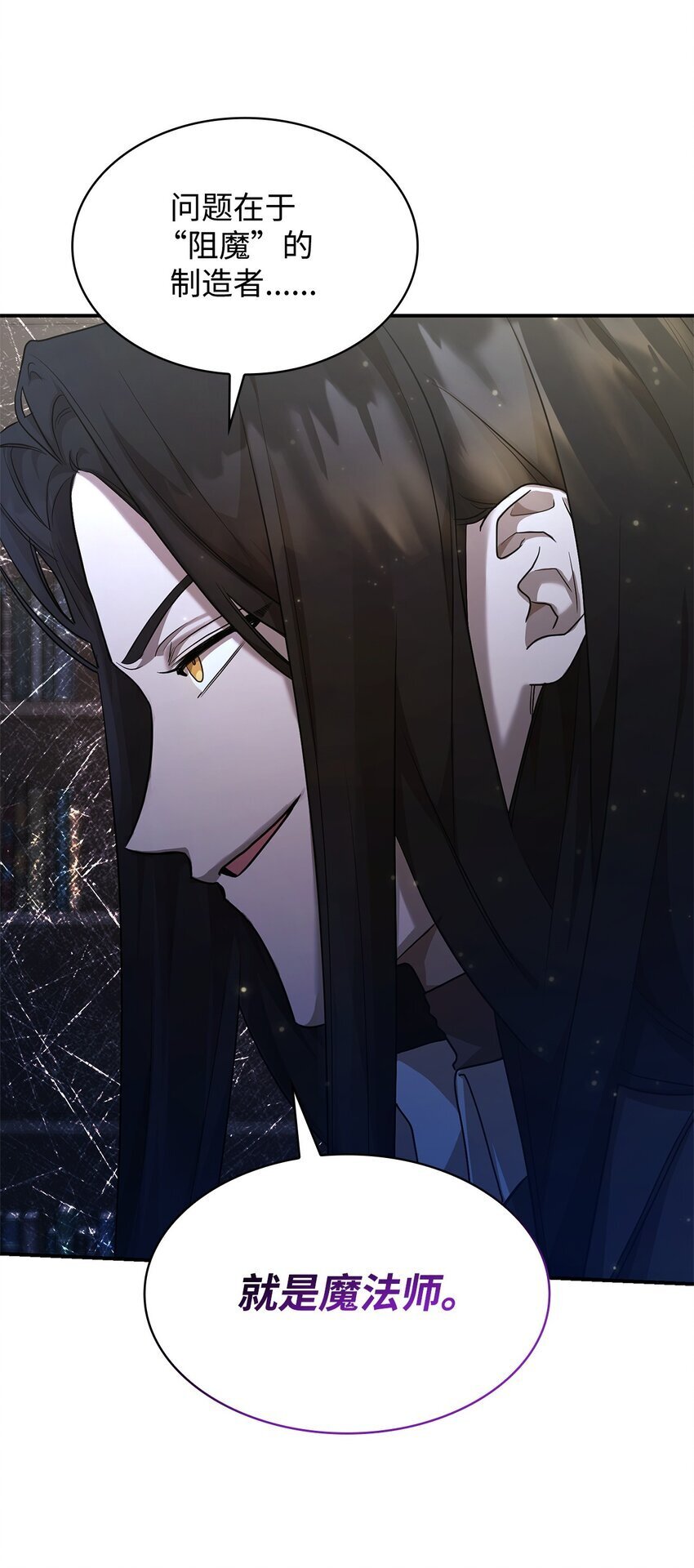 10 王宫钢琴师19