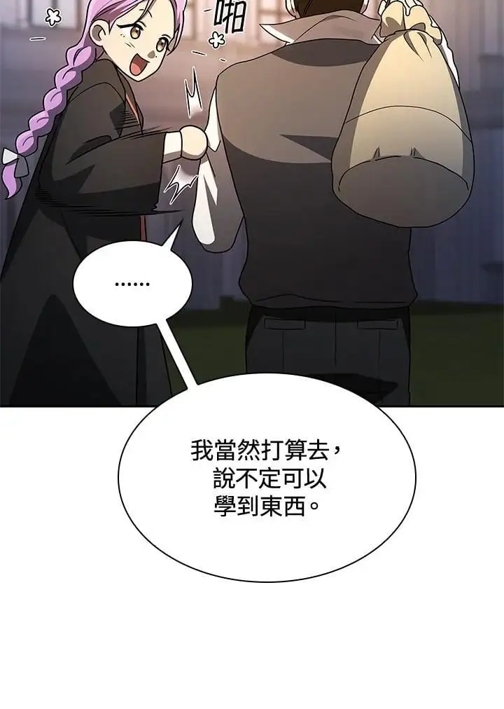 第55话77