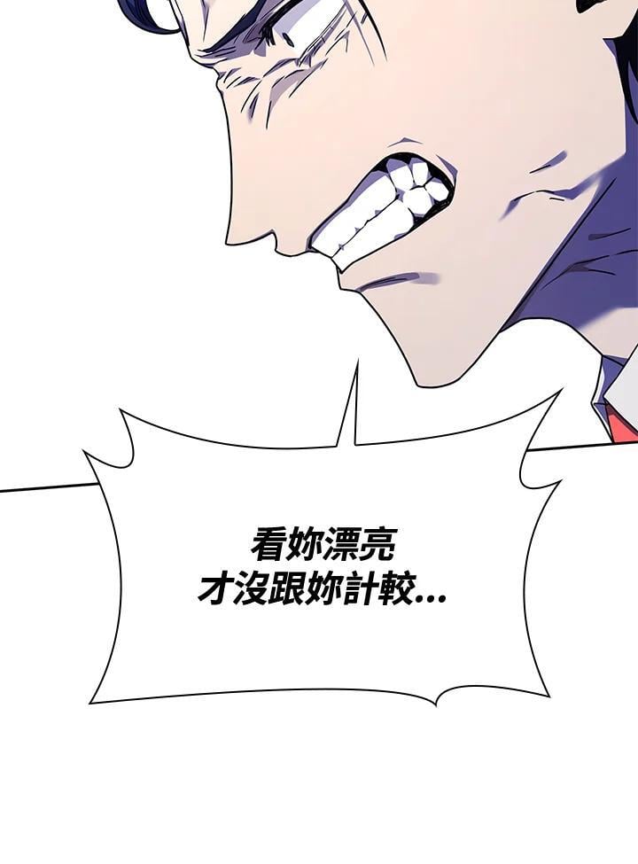 第23话111