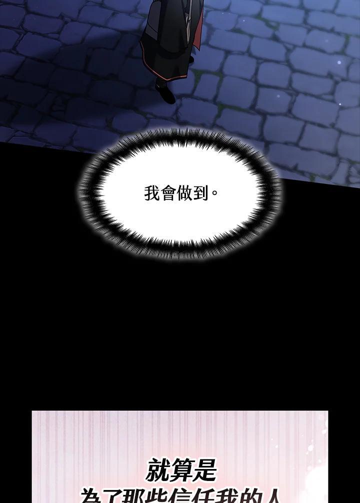 第30话29