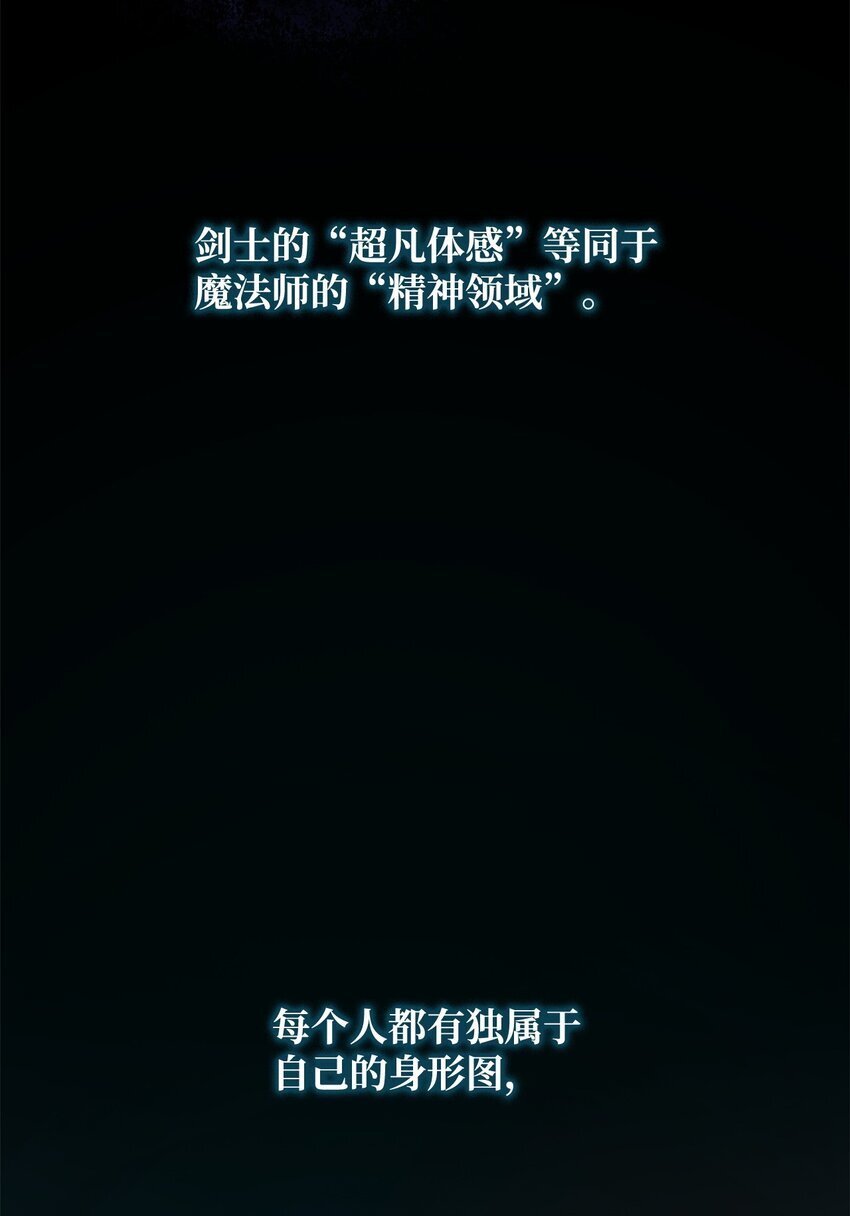 07 超凡体感84