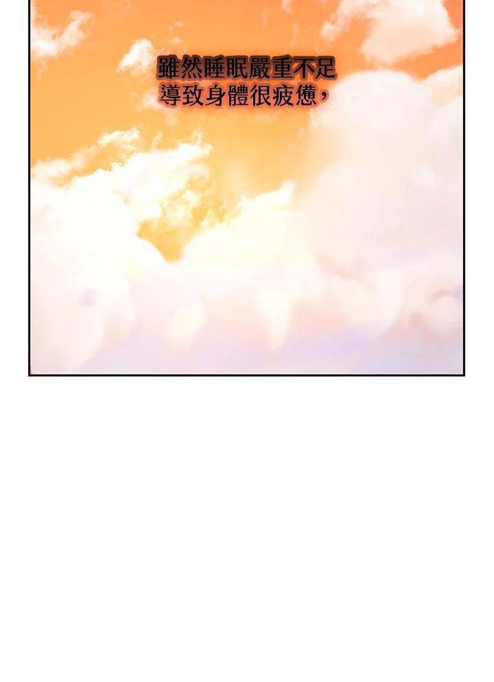 第21话107