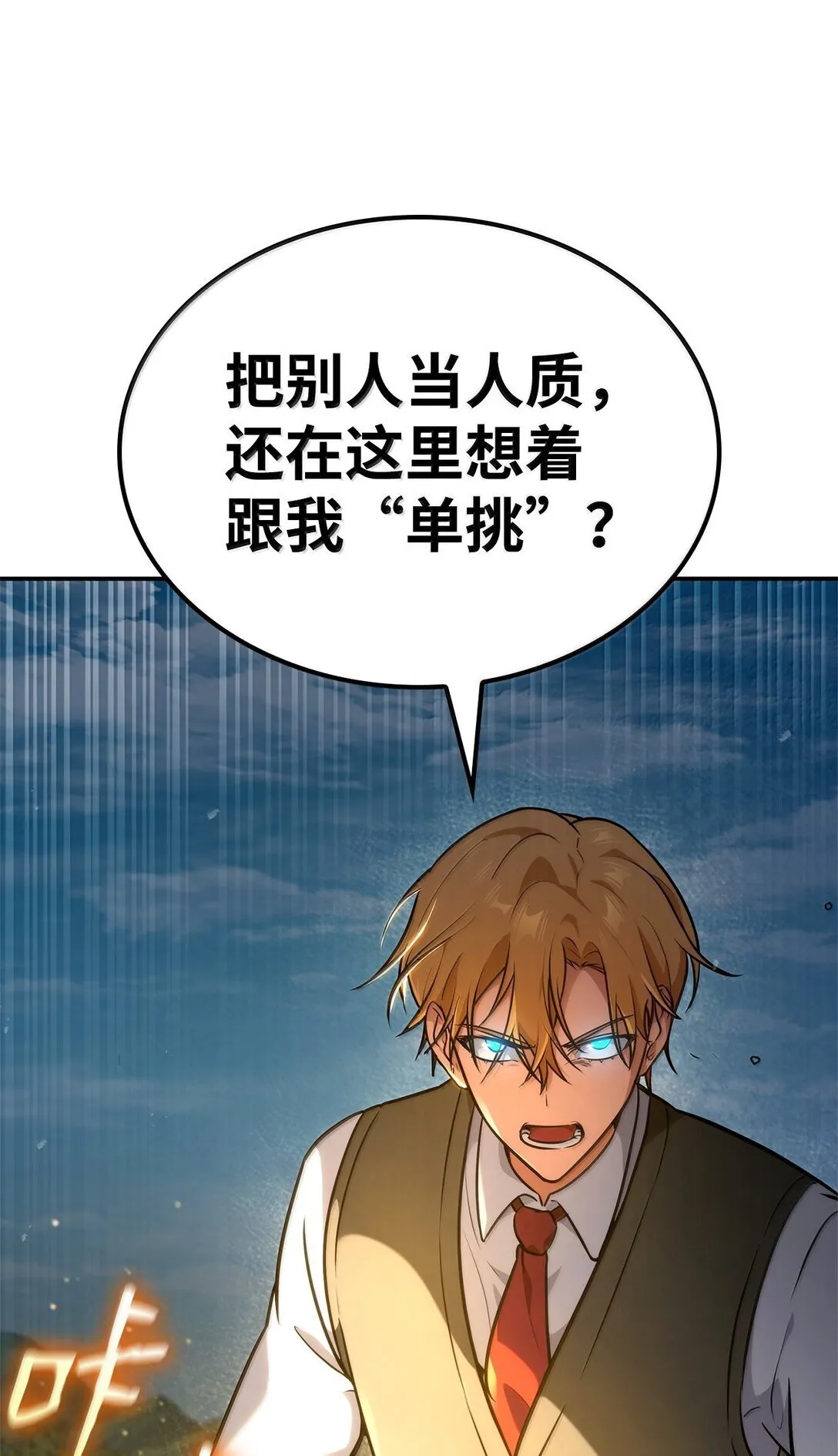 74 阴影之力42