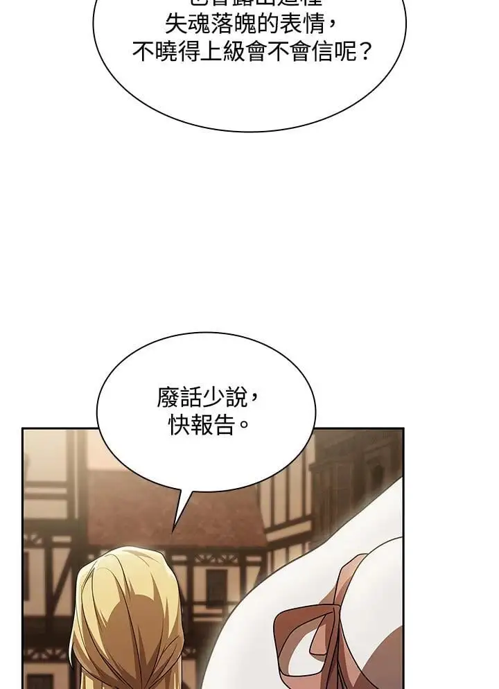 第52话111