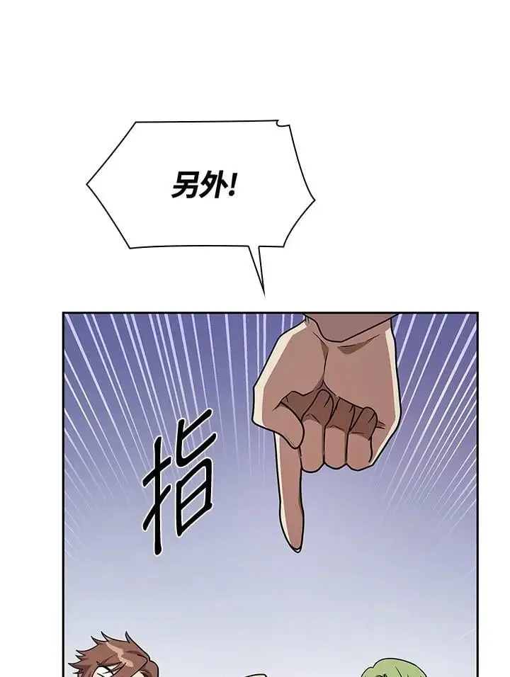 第53话122