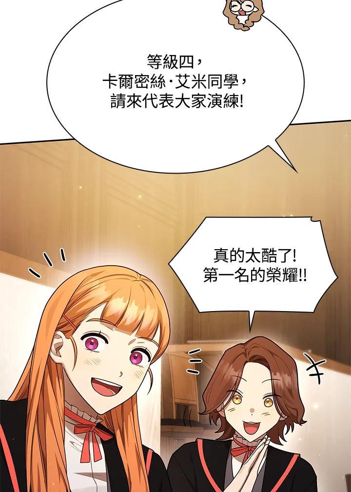 第20话3