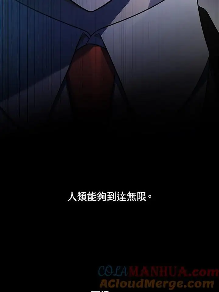 第48话44