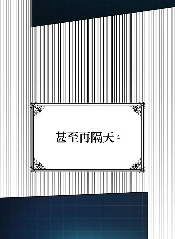 第45话57
